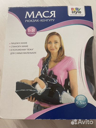 Рюкзак-кенгуру