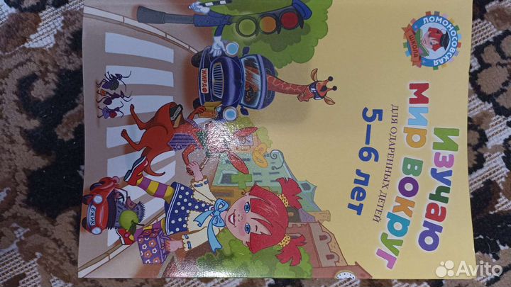 Учебные пособия