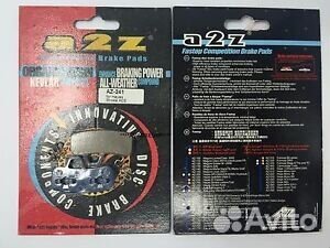 Тормозные колодки A2Z Hayes Stroker Ace, Blue