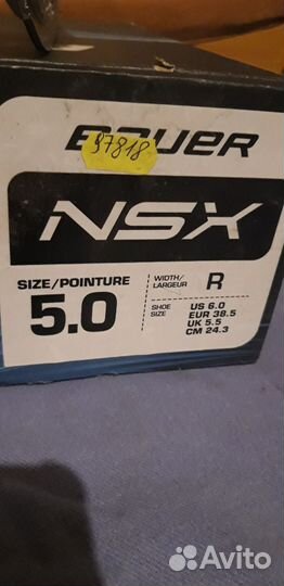 Коньки хоккейные