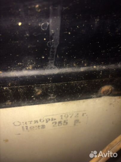 Холодильник