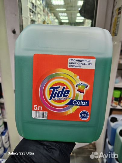 Гель для стирки