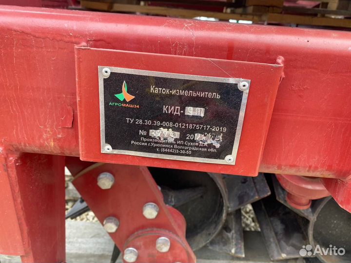 Каток Агромаш КИД-9, 2022