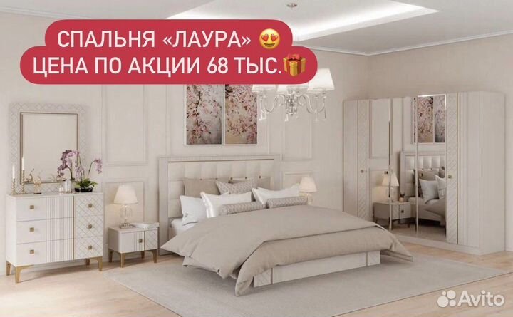 Спальный гарнитур «Новые» 153
