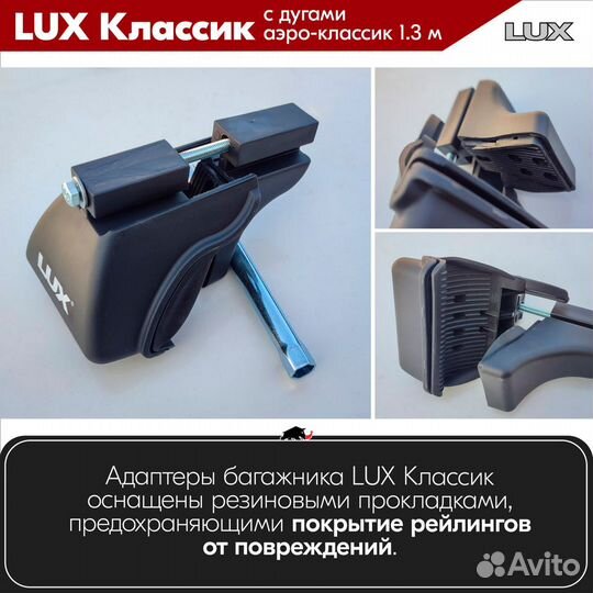 Багажник LUX классик S Nissan Qashqai 2 J11 2014