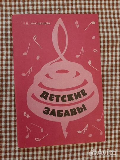 Книги о развивающих играх