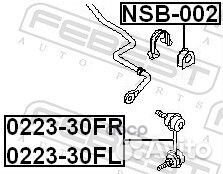 Тяга стабилизатора 0223-30FL 0223-30FL Febest