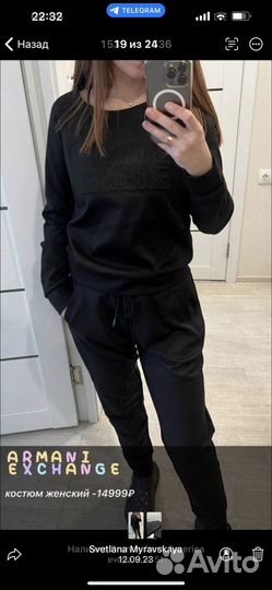 Спортивный костюм женский