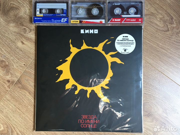 Аудиокассеты с записью Кино и Виктор Цой