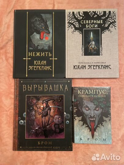 Книги WarCraft и другие книги ужастики