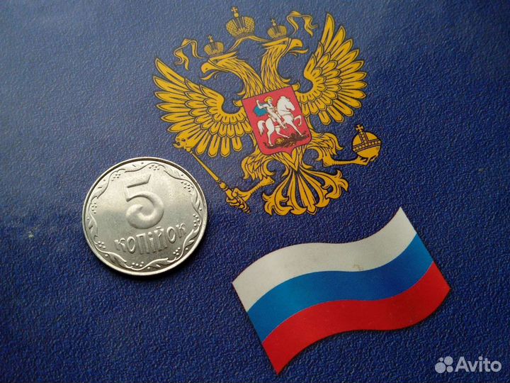 5 копеек Украина