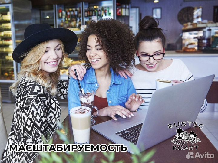 RusticRoast: аромат успеха