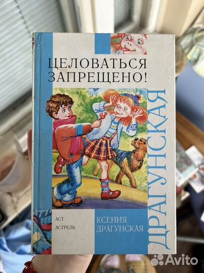 Детские книги пакетом