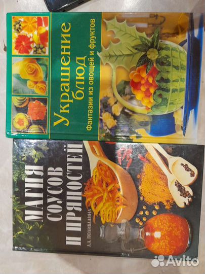 4 книги по питанию