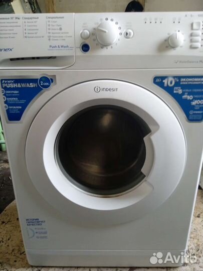 Стиральная машина, гарантия