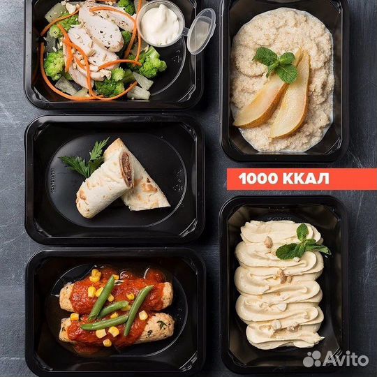 Скидка 1000 рублей Level Kitchen