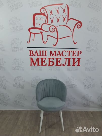 Стул Зефир в серо-голубом велюре