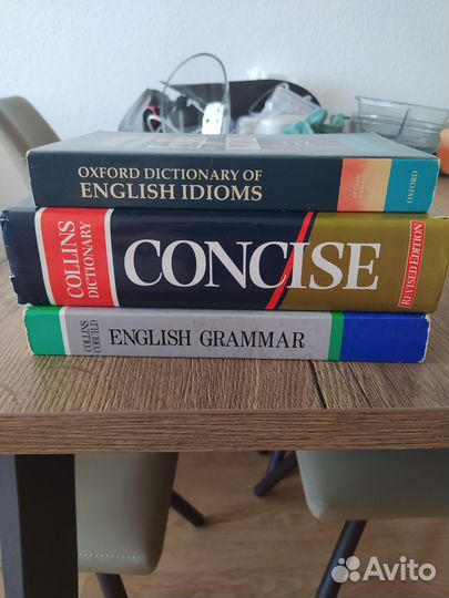 Словари и учебники английский язык