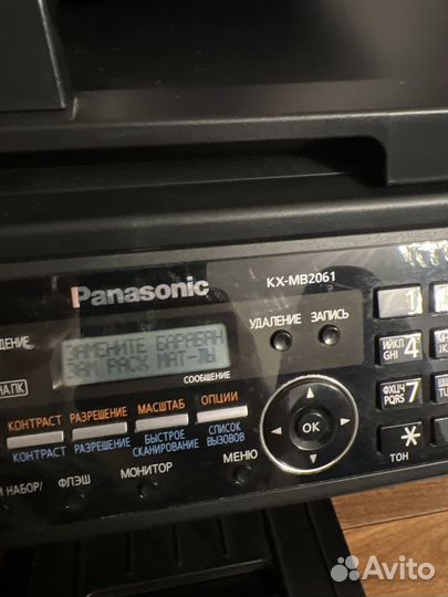 Мфу Panasonic KX-MB2061