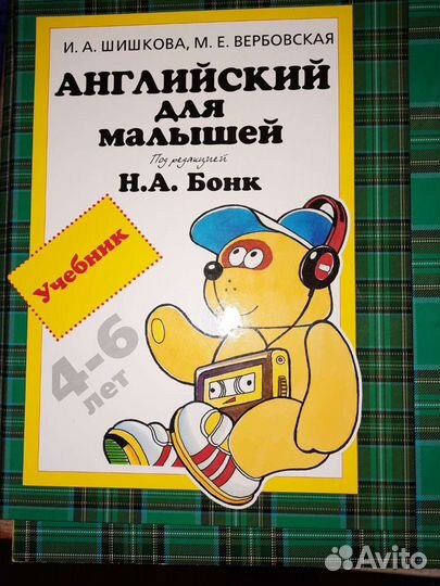 Учебник,рабочая тетрадь,трафареты