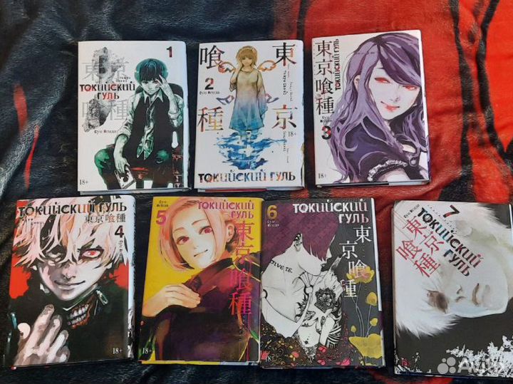 Манга токийский гуль все тома