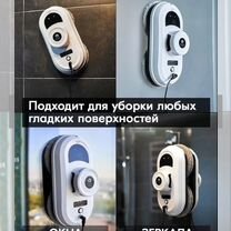 Аренда работа мойщика окон