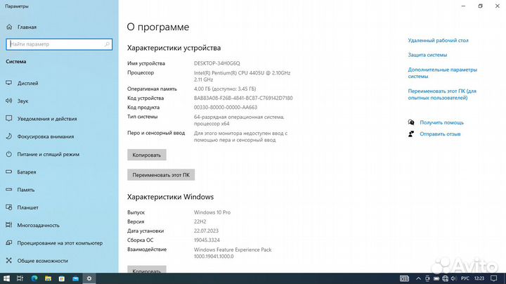 Ноутбук lenovo thinkpad 11e