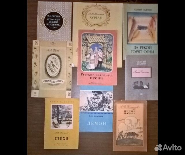 Детская, школьная худож.литература