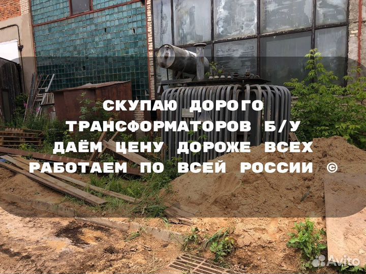 Трансформаторы тм/тмз/тмг 100*10 бу