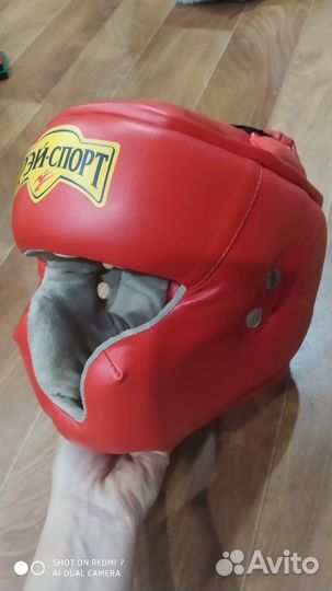 Экипировка для кикбоксинга