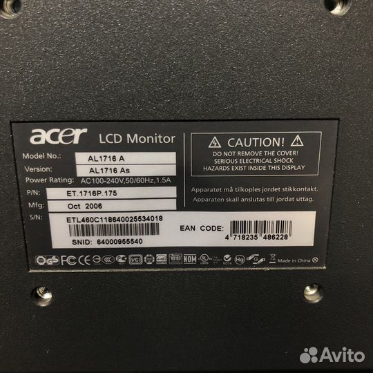 Монитор Acer AL 1716a (48547)