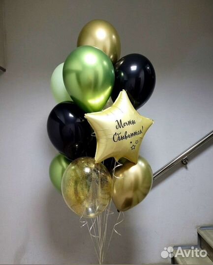 Гелиевые шары, доставка воздушных шаров Алушта