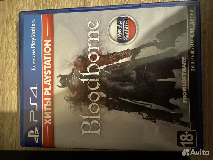 Игровая приставка PS4 slim