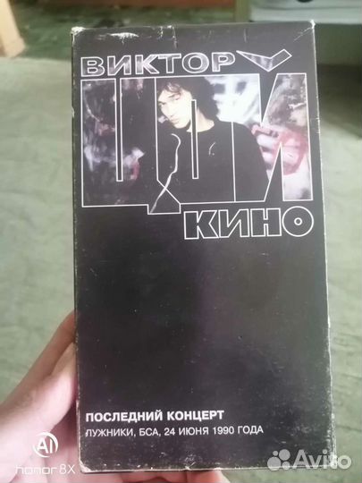 Концертные видео кассеты VHS