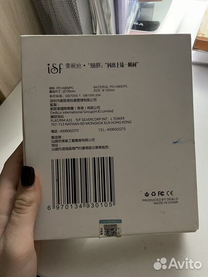 Кольцевая лампа для телефона