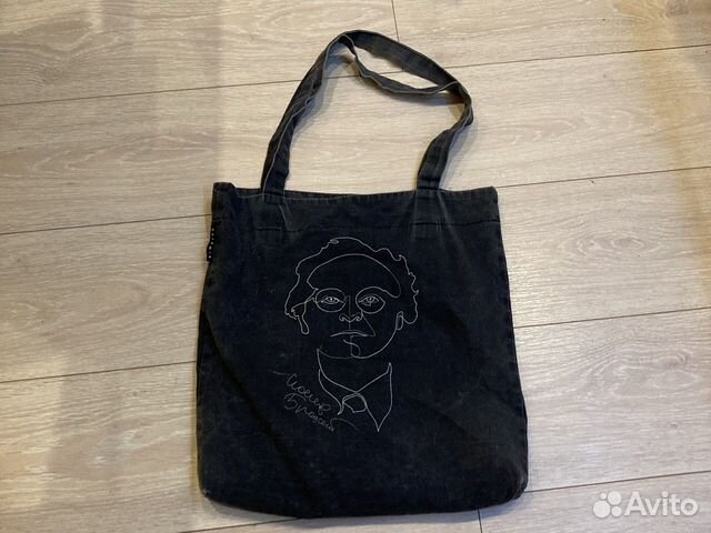 Сумка шопер Бродский