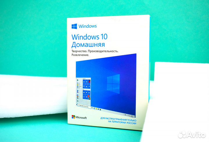 Windows 10 box