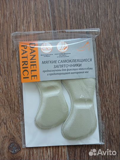 Запяточник Daniele Patrici новый