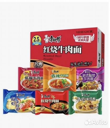 Лапша быстрого приготовления