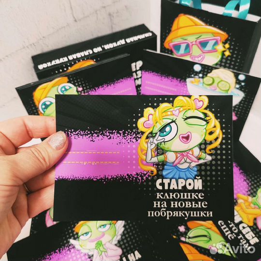 Подарочный набор подруге. Черный юмор