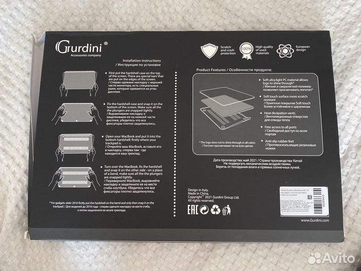 Чехол для macbook 13’