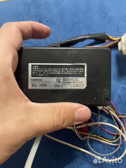 Японский автозапуск Yupiteru ESL-165R
