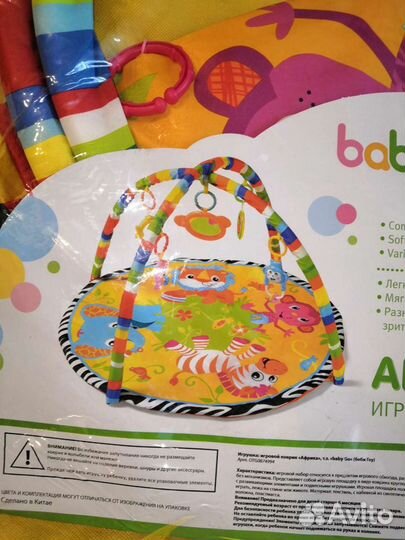Развивающий коврик