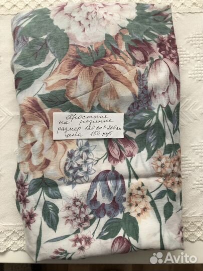 Постельное бельё.пододеяльники и простыни