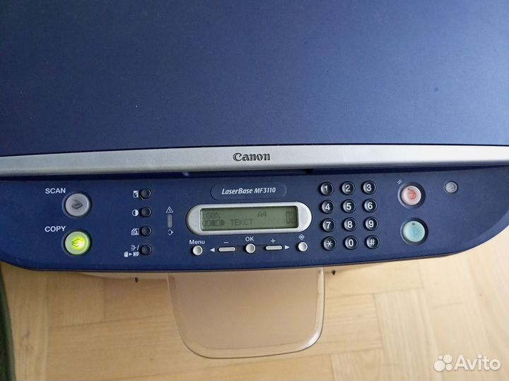 Принтер сканер копир лазерный Canon mf 3110