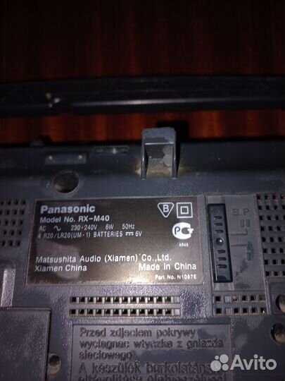 Радиоприемник panasonic