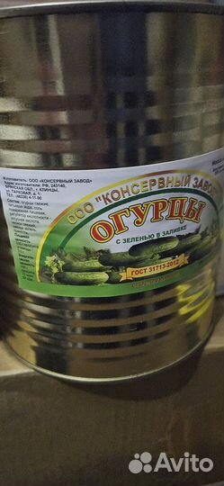 Томаты огурцы икра мука