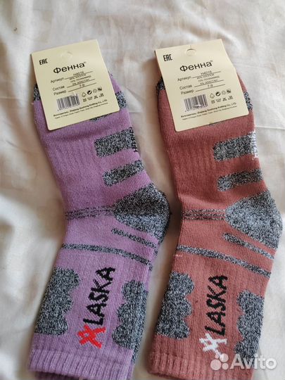 Носки тёплые