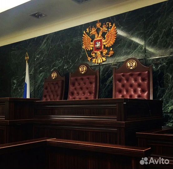 Консультация юриста, юридическая помощь