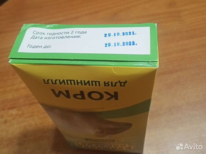 Корм для шиншилл